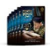 מלאכות בונה וסותר